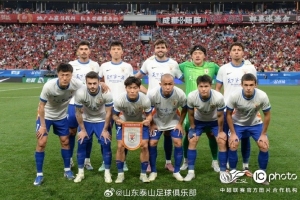 5月30日，2026赛季中超联赛第15轮，山东泰山客场0-1惜败成都蓉城
