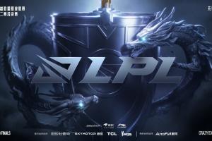 2026LPL第二赛段决赛落地武汉华中科技大学光谷体育馆